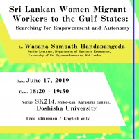 2019.0617「Sri Lankan Women Migrant Workers to the Gulf States ／Searching for Empowerment and Autonomy」