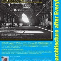 2025.11.19_第40回コロキアム