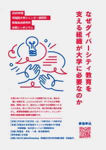 356efc39d172df48492653f6f5bc54be_page-0001