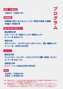 356efc39d172df48492653f6f5bc54be_page-0002